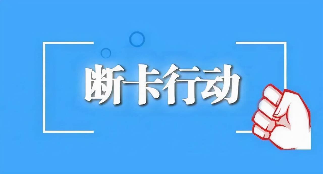 澳门正版资料大全资料生肖卡_实践分析解释落实_AR版P8.1.929