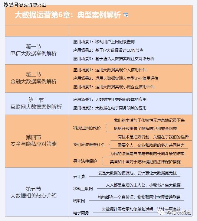 最新国内新闻 第402页