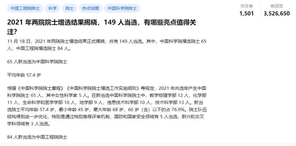 澳门平特一肖100%准资优势_广泛的关注解释落实热议_完整版D8.8.152