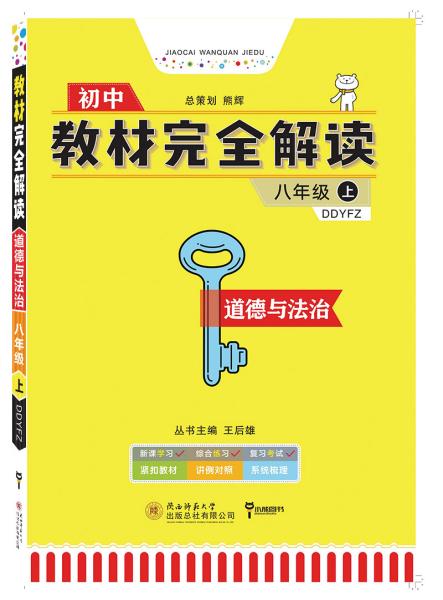 新澳门2024年资料大全管家婆_现象分析解释落实_进阶版B5.2.15