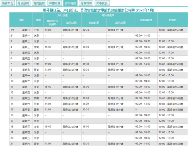 澳门开奖结果记录历史_未来解答解释落实_视频版I3.3.44