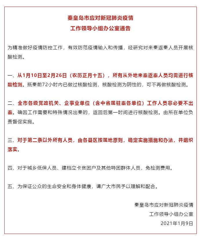 精准三肖三期内必中的内容_实践解答解释落实_交互版E6.2.2