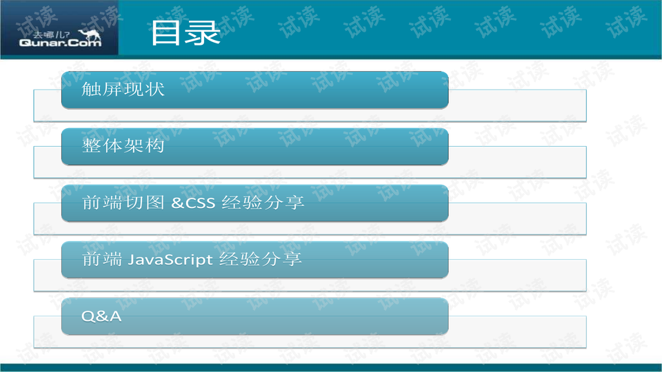 澳门最准最快免费资料网站_实证数据解释落实_专业版V6.5.47