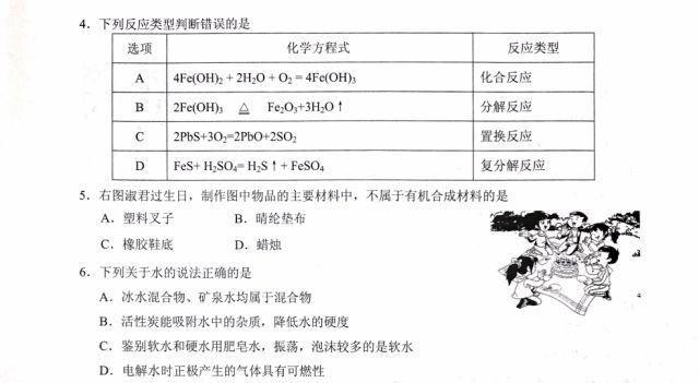 新奥门资料大全最新版本更新内容_深入解答解释落实_钱包版R9.2.6