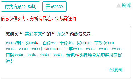 2024澳门今晚开特马开什么_综合解答解释落实_定制版S7.7.8