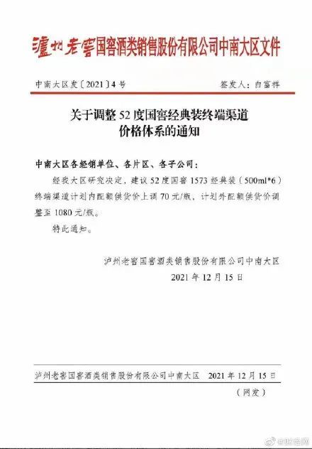 新澳门精准四肖期期中特公开_实践分析解释落实_静态版J7.6.32