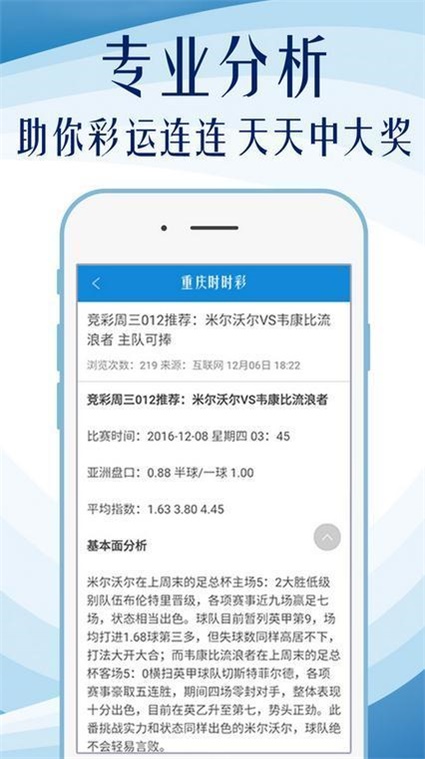 澳门王中王100%的资料155期_综合性计划落实评估_标配版P8.2.152