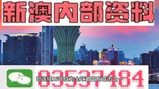 2024年澳门买什么最好_专业分析解释落实_专家版G6.1.644