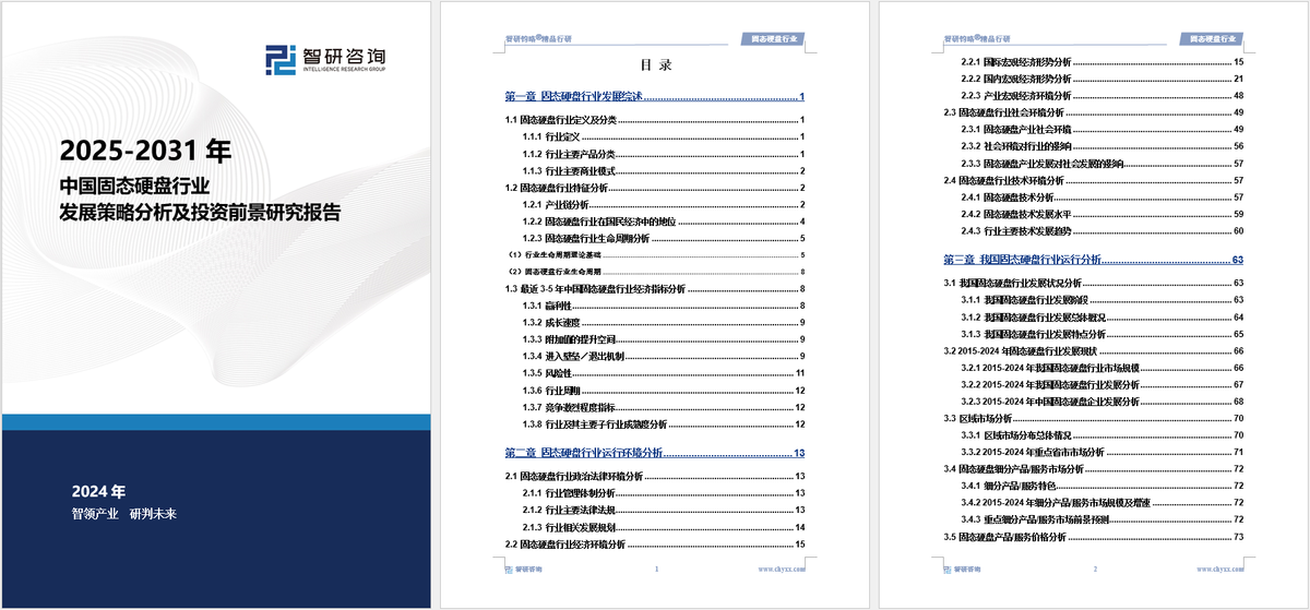 正版资料与内部资料_专业数据解释落实_静态版M2.5.578