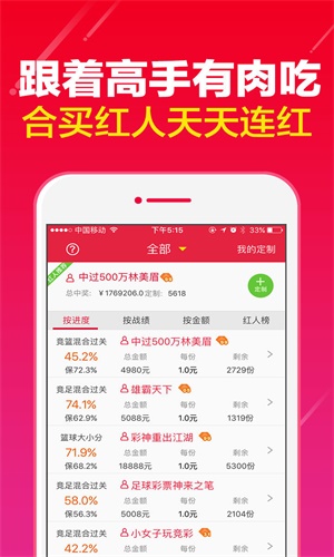 管家婆一码中一肖资料大全_经典解答解释落实_娱乐版Z3.3.869