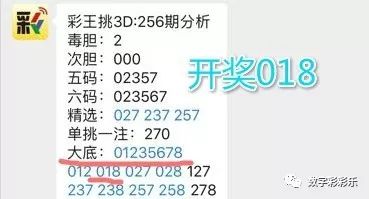 澳门一码一肖一特一中2024_现象解答解释落实_交互版P2.7.799