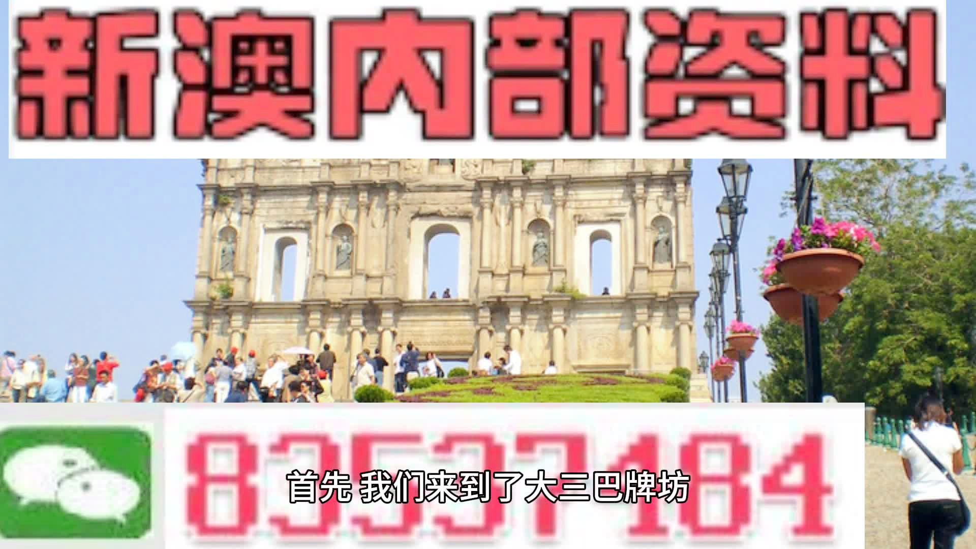 播报瞭望 第391页