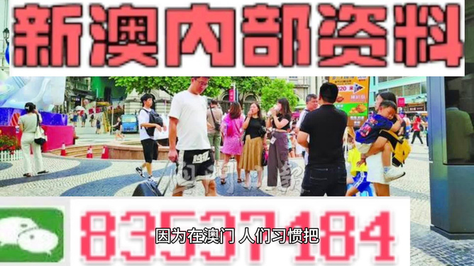 2024新澳精准资料免费提供_可持续发展实施探索_免费版P2.2.657