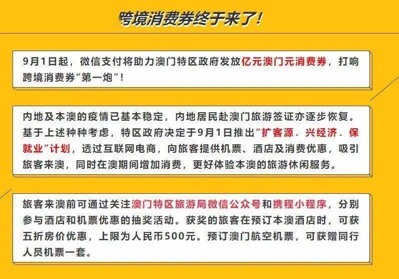 新澳门资料大全正版资料2024_正确解答落实_体验版Z1.3.951