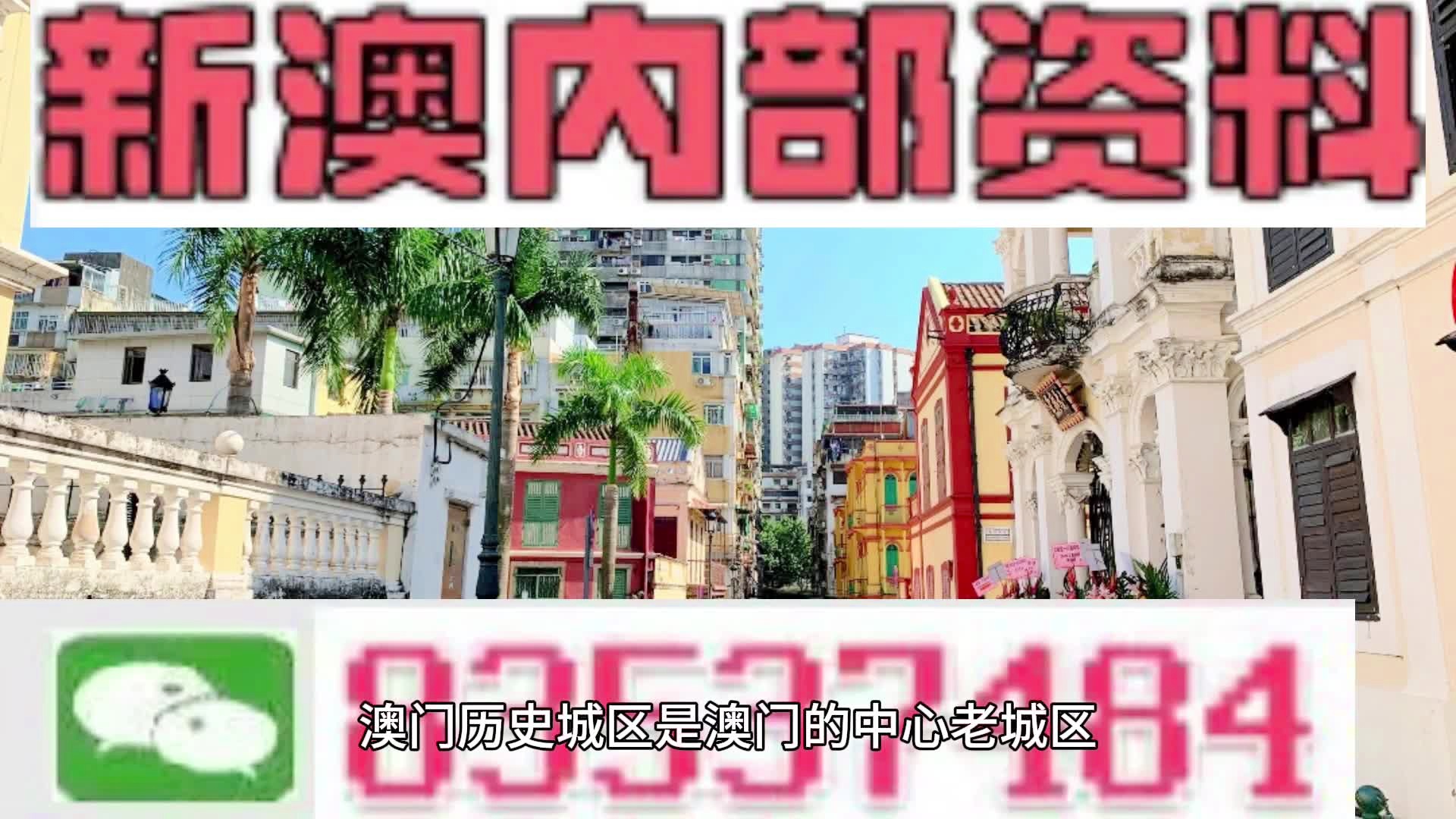 热点简报 第390页