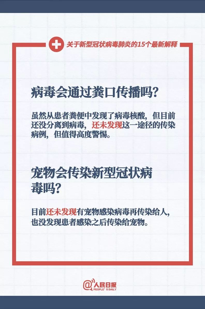 新澳门资料大全正版资料2024年免费下载_定性分析解释落实_试用版S9.7.1