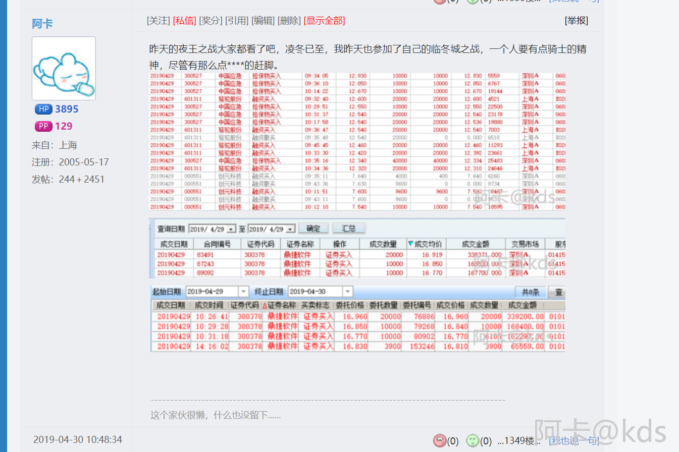 今天买什么特马_国产化作答解释落实_入门版I3.8.316