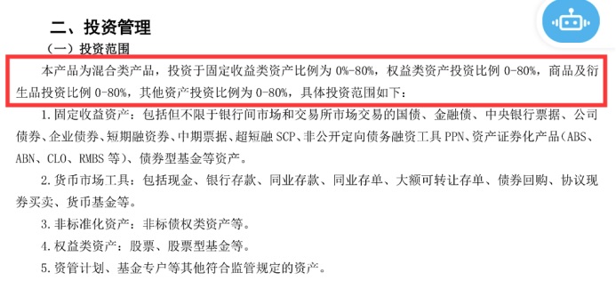 新澳天天开奖资料大全1052期_真实解答解释落实_理财版G9.7.33