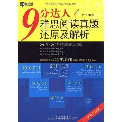 2023年正版资料免费大全_权威研究解释落实_影像版O8.3.2