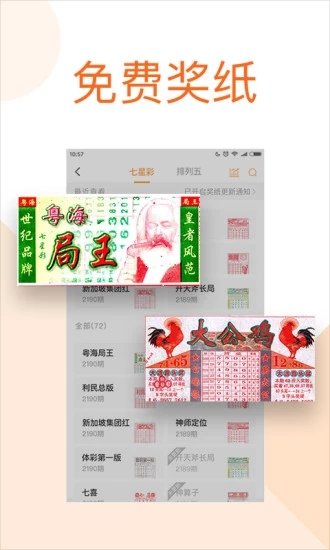 118图库彩色厍图印刷_可靠研究解释落实_钱包版D8.6.77