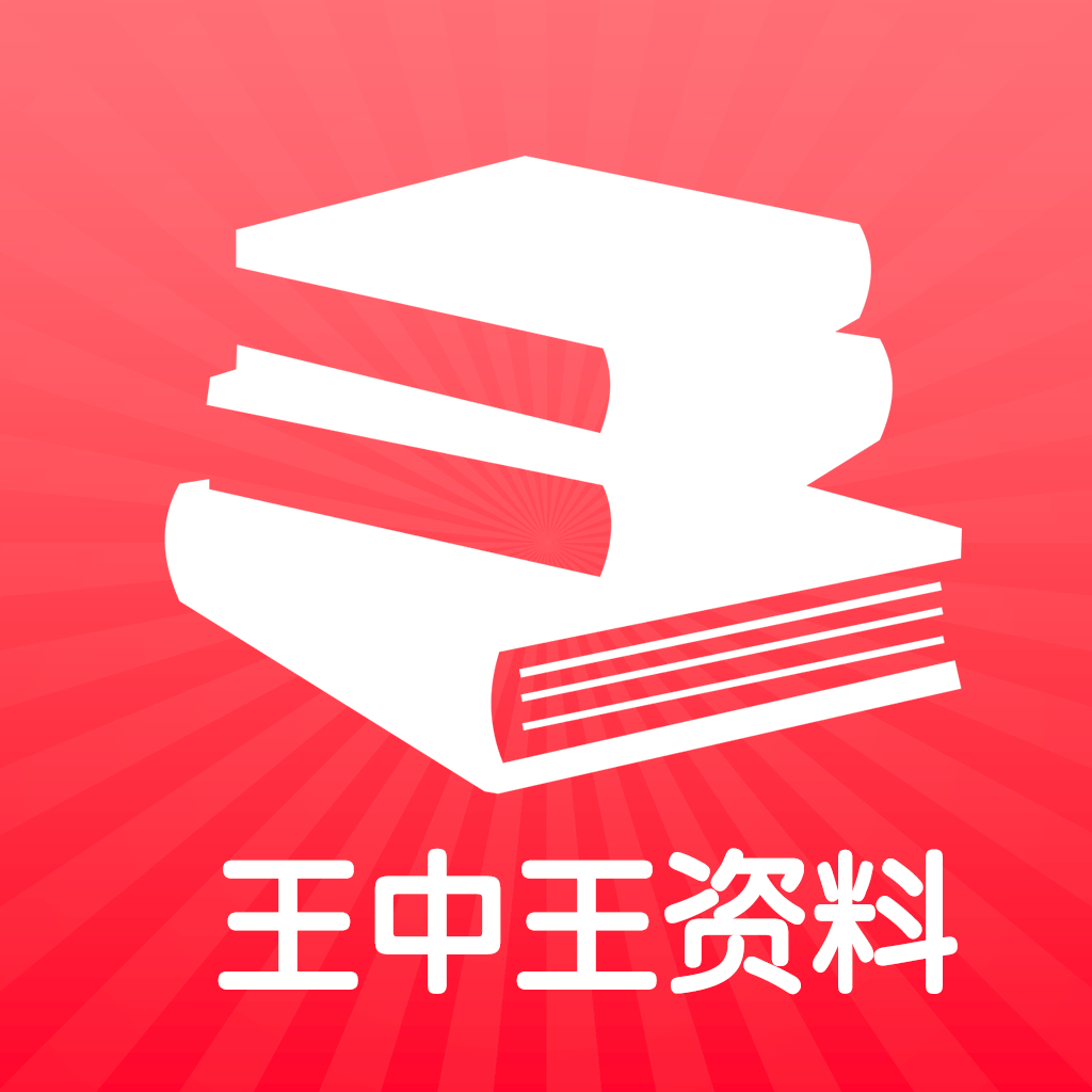 王中王王中王免费资料一_实时数据解释落实_尊享版H7.8.41