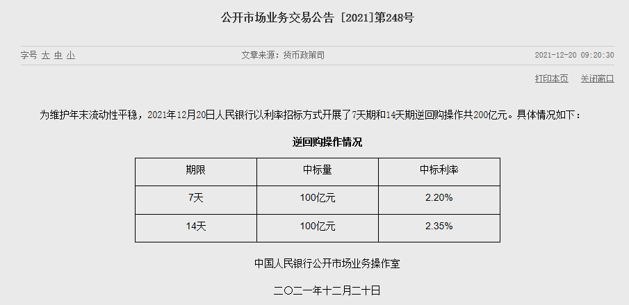 新澳开奖结果资料查询29期_实证分析解释落实_静态版I4.4.623