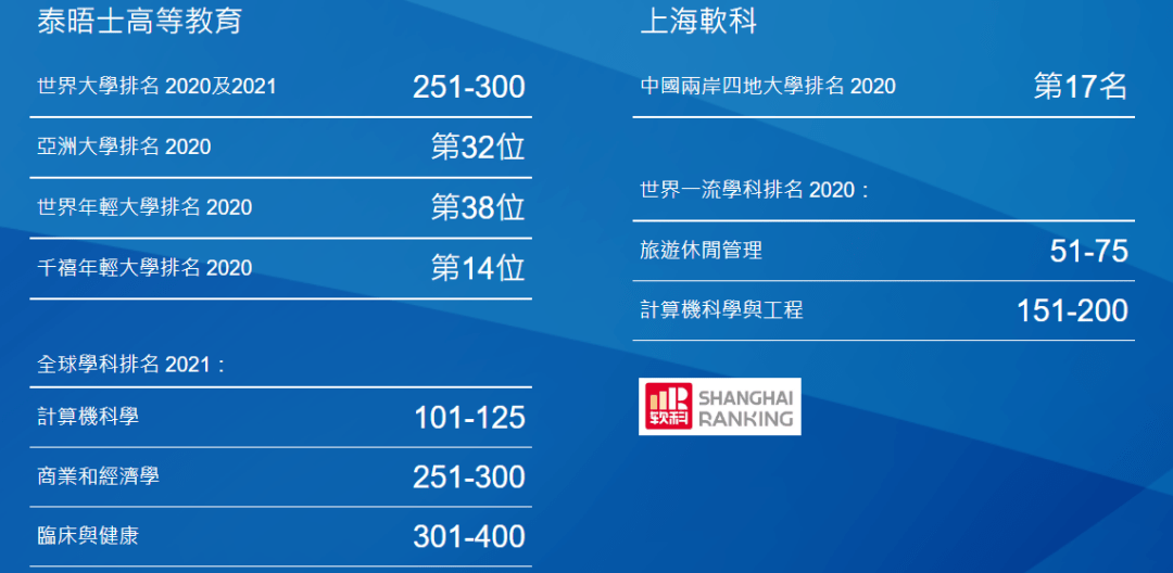 纵谈纪实 第388页