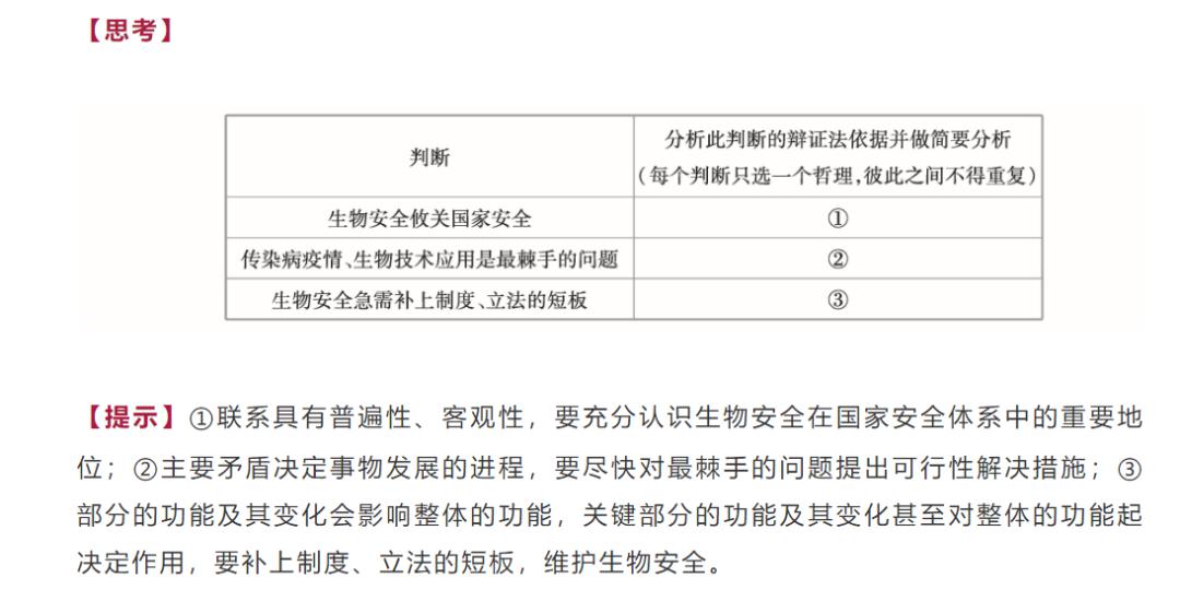 新奥最精准资料大全_定性解答解释落实_模拟版A8.3.9