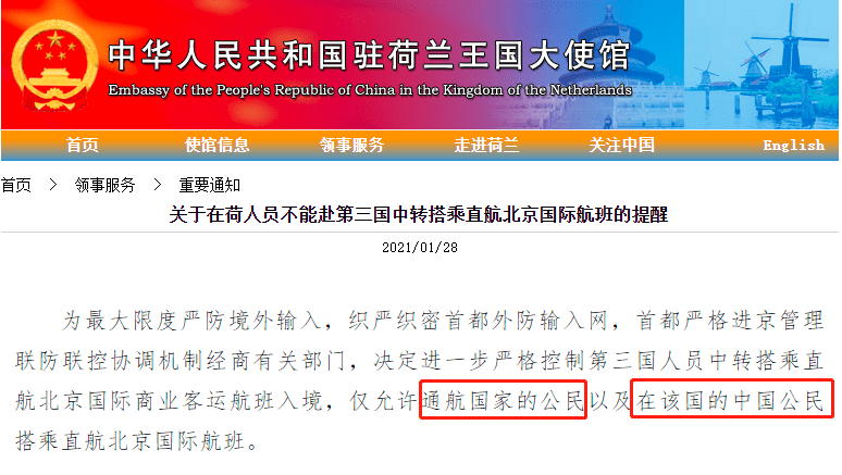 2024今晚香港开特马开什么六期_实时更新解释落实_储蓄版D6.9.7