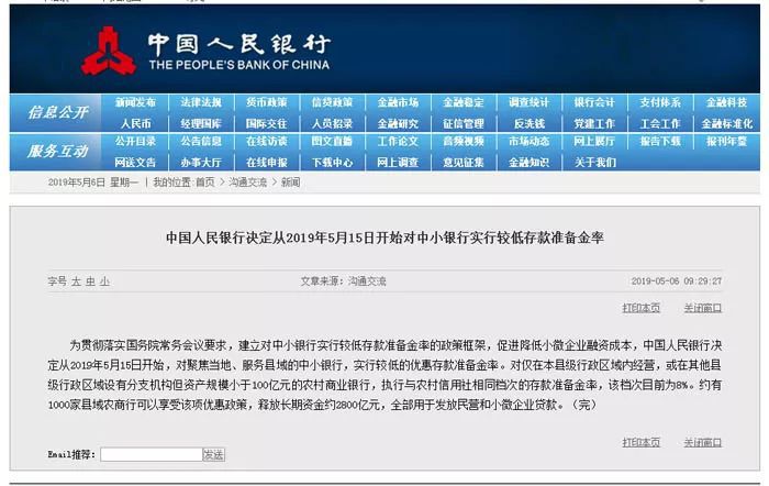 新奥开奖结果怎么查询的到_效率资料解释落实_储蓄版S2.1.97