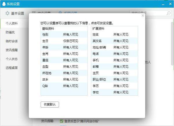 2024新浪正版免费资料_实践数据解释落实_界面版R5.1.83