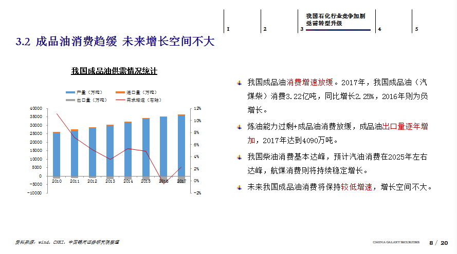 新澳门开奖历史记录_深入解析落实策略_粉丝版I2.3.33