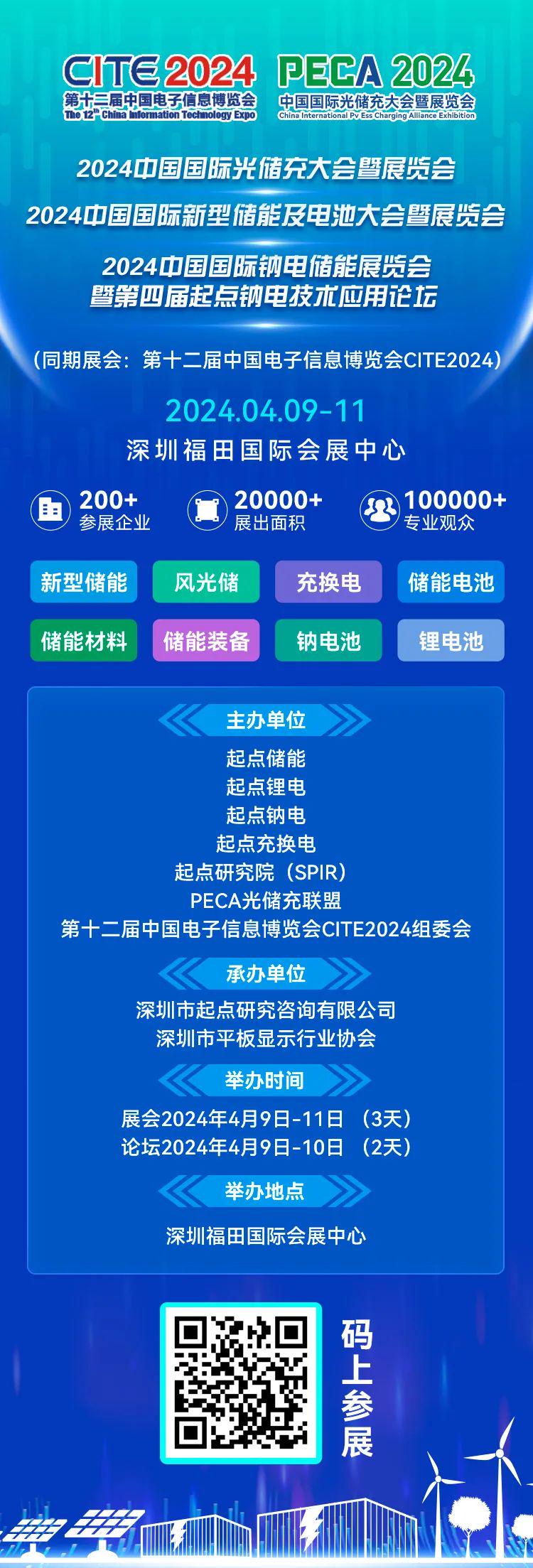 2024新奥今晚开什么下载_最新解答解释落实_探索版B5.7.2