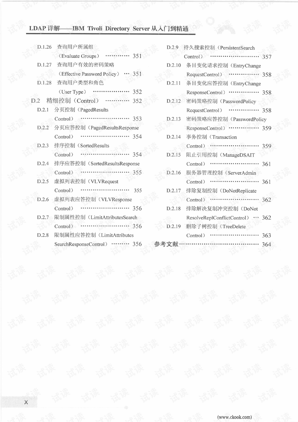 2024年香港正版资料费大全_最新答案解释落实_入门版H2.8.882