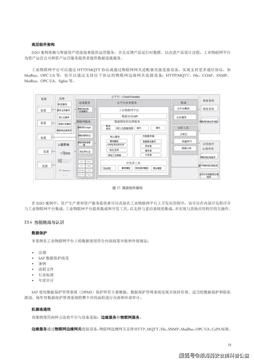 新澳资料最准的网站_实地解答解释落实_高级版E2.8.2