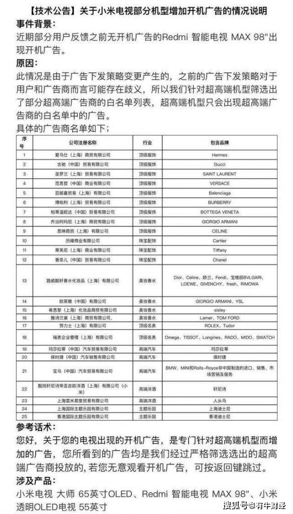 新澳精选资料免费提供开_现状分析解释落实_纪念版C1.2.979