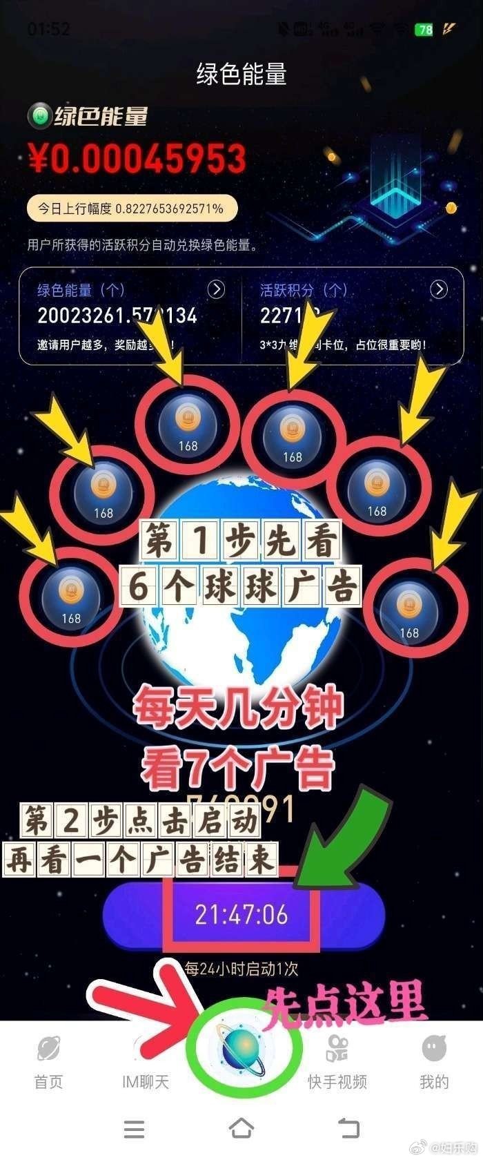 澳门王中王100%的资料155期_实时更新解释落实_终极版K2.6.66