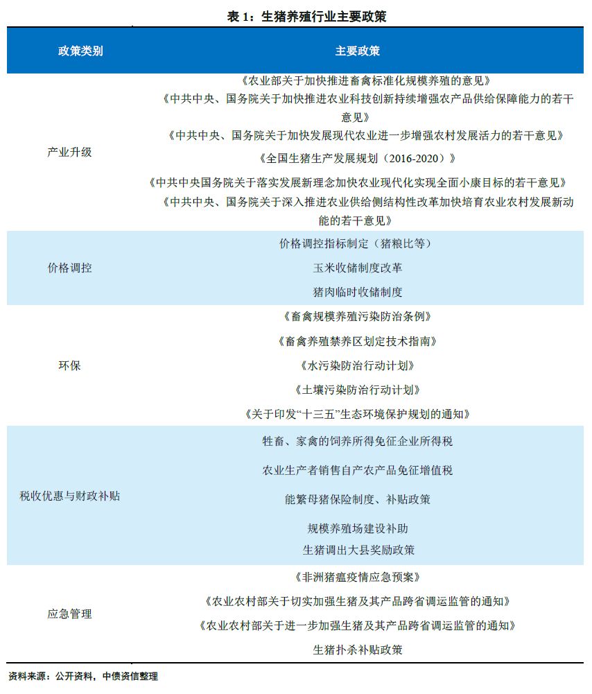 正版全年免费资料大全下载网_实证研究解释落实_升级版H9.2.28