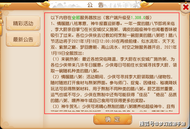 全年资料免费大全资料打开_现状解答解释落实_体验版B3.7.1