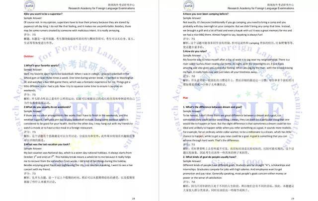 新澳资料大全正版资料2024年免费_实证分析解释落实_纪念版O5.6.5