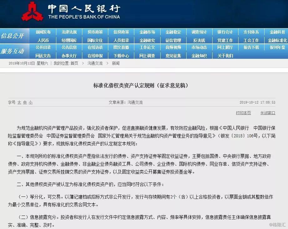 新澳门最新最快最准资料_正确解答落实_理财版S8.3.161