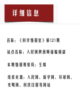 新澳内部资料精准大全_科学依据解释落实_储蓄版G4.4.5