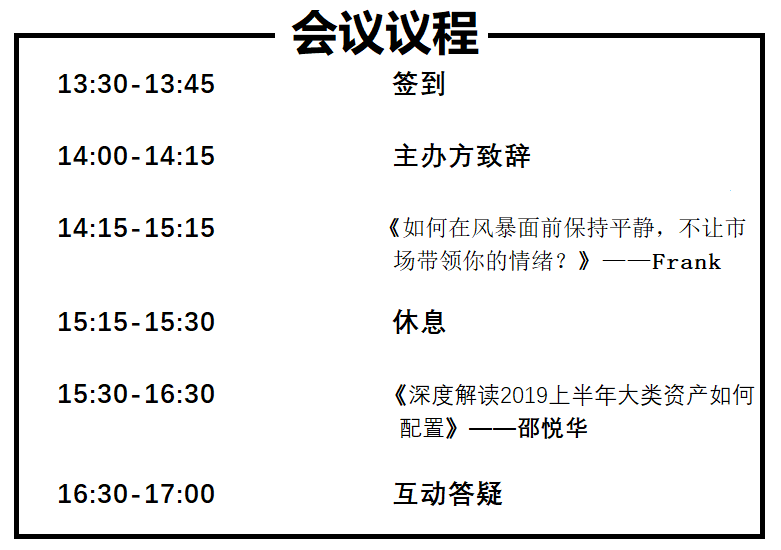 2024澳门码今晚买开什么_最新分析解释落实_交互版Z3.5.26