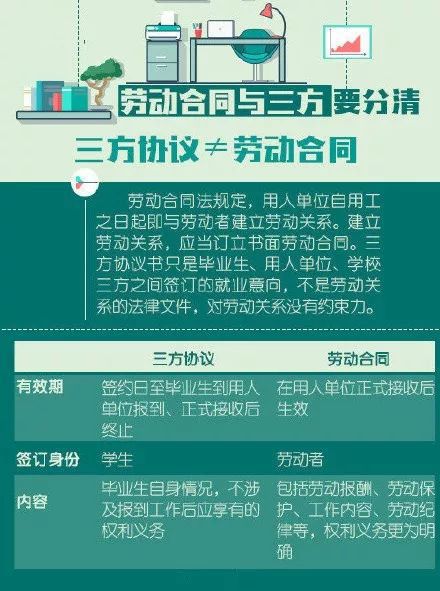 新澳彩资料免费资料大全33图库_最新正品解答落实_免费版M2.1.3