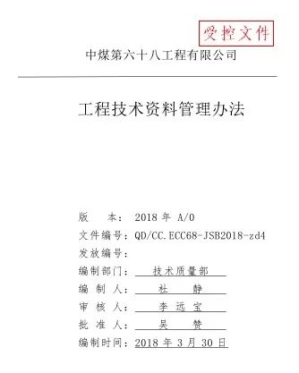 管家婆八肖版资料大全_正确解答落实_基础版E2.7.9