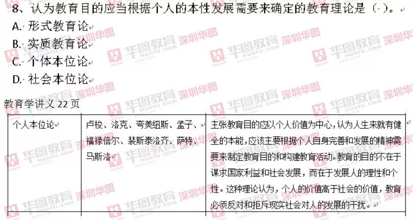 2024澳门六今晚开奖_实践验证解释落实_网红版H2.7.44