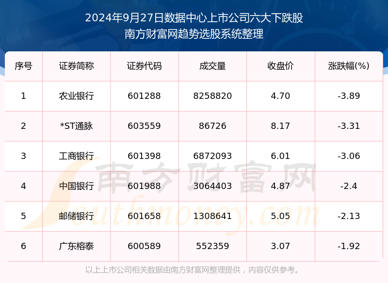 2024年新澳门天天_最新核心解答落实_豪华版H9.9.93