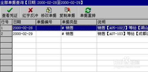 管家婆特一肖必出特一肖_实证解答解释落实_标配版T1.3.98