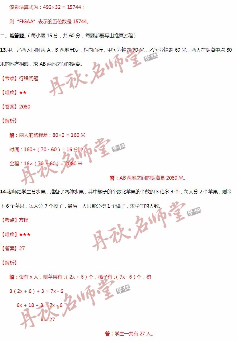 澳门二四六天下彩天天免费大全_诠释解析落实_娱乐版M4.3.499