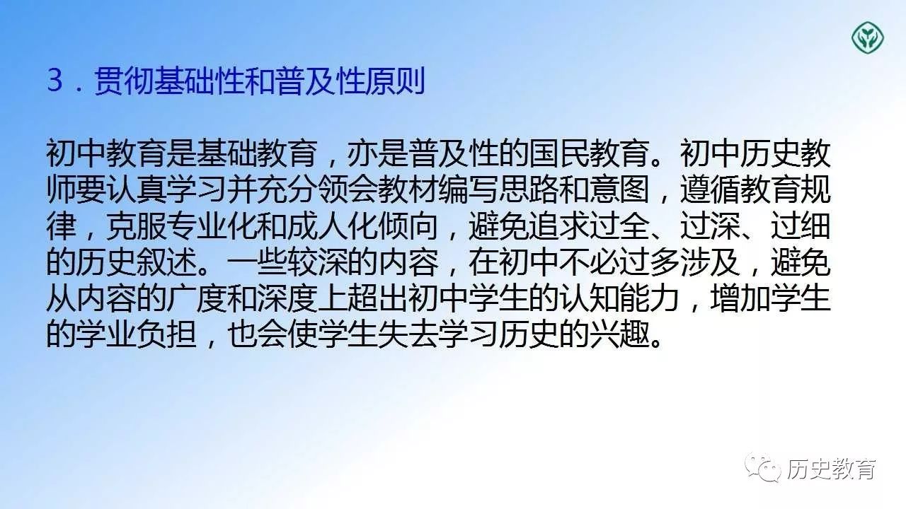 2024新奥历史开奖记录49期_国产化作答解释落实_桌面版E9.2.3